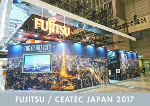 富士通　CEATEC2017